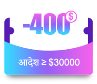 $200 coupon