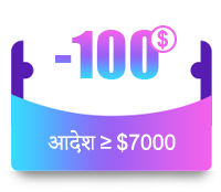$800 coupon