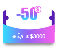 $1600 coupon