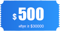 $500 coupon