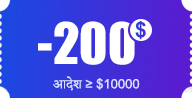 $2500 coupon