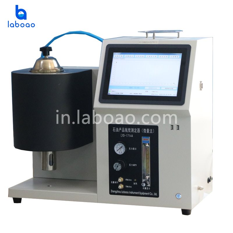 कार्बन अवशेष परीक्षक